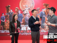 《廉政风云》曝特辑 