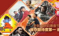 鹦鹉话外音：史航大胆前瞻春节档新片 谁期待度第一谁垫底？