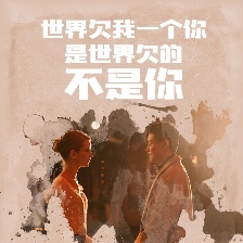 戰(zhàn)斗民族養(yǎng)成記