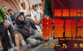 《新喜劇之王》“暴君”特輯
