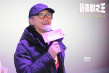 周星馳《新喜劇之王》路演:片中父母源自我的父母