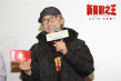 周星馳《新喜劇之王》路演:片中父母源自我的父母