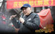 献礼片《解放了》开机 韩三平李少红领衔金牌班底