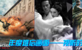 年度難忘畫面之視聽震撼 《紅海行動(dòng)》痛惜戰(zhàn)爭(zhēng)的殘酷
