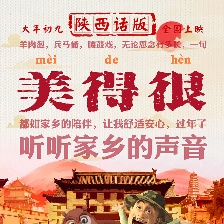 熊出沒·原始時代