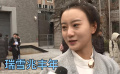 北京下雪啦！直击中戏艺考现场 寒冷天气阻挡不了考生的热情