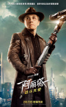 《阿丽塔》发布全人物海报 各类机械改造人亮相