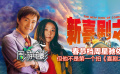 周游电影：周星驰不是第一个拍《喜剧之王》的？