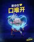 大侦探皮卡丘