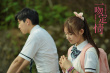 《一吻定情》票房破亿 曝原爸湘琴