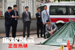 《廉政风云》