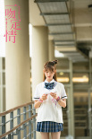 《一吻定情》破9000万 《少女时代》后最甜爱情片