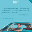 奥斯卡热门《绿皮书》获赞 十年来最好的电影之一