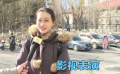 中國傳媒大學(xué)藝考復(fù)試開始 考生趕考忙