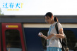 《過春天》曝青春過關版預告 硬核少女為夢冒險