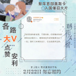 各界大V点赞安利《朝花夕誓》 情感羁绊戳中泪点