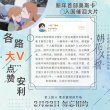 各界大V点赞安利《朝花夕誓》 情感羁绊戳中泪点