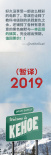 《冷血追击》连姆·尼森为子复仇 火力全开展父爱