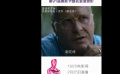 克里斯蒂安·贝尔提名奥斯卡最佳男主 他会是最大赢家吗？