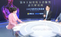 嘉宾畅谈奥斯卡主持人选择 风险大易垮台致众人望而却步