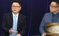 他成就了李小龍 周黎明談奧斯卡緬懷電影精英鄒文懷