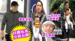 黎明一家三口罕見同游 疑與阿永在美國秘密結(jié)婚