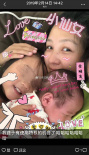 实锤？ 网曝何洁男友刁磊朋友圈 三胎取名Cora