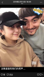 实锤？ 网曝何洁男友刁磊朋友圈 三胎取名Cora