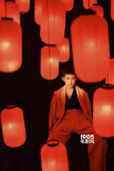 易烊千璽登《時尚芭莎》電子刊 國風少年穿越古今