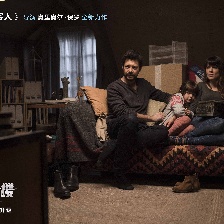 海市蜃楼