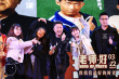 《老师·好》路演开启 观众惊呼:于老师戏路太宽了