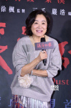 林青霞台北出席《滚滚红尘》修复版首映 女神依旧