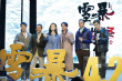 《雪暴》定档4.26 廖凡“沙雕”造型获“芳心”