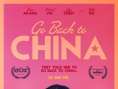 回到中国