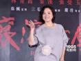 林青霞台北出席《滚滚红尘》修复版首映 女神依旧