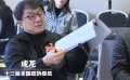 委员成龙展示贫困县感谢信！记者为你读信内容令人感动