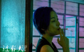 《過春天》發(fā)推廣曲MV 劉惜君俏皮演唱《卜卜脆》蕩漾春日少女心