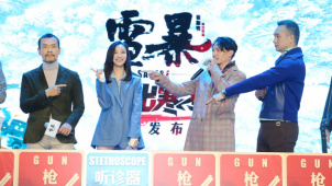 《雪暴》定档4月26日 张震、倪妮挑战极寒天气揭秘拍摄幕后