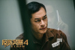 《反贪风暴4》定档4.4 曝古天乐林家栋囚服造型