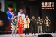 《老師·好》成都路演 三大愛(ài)好者于謙自曝未早戀
