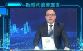 電影人新時(shí)代使命宣言：華夏電影董事長傅若清