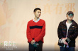 導(dǎo)演張猛《陽臺上》路演 全膠片拍攝手法受好評