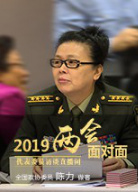 2019兩會面對面——代表委員訪談直播間