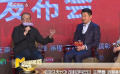 《地久天长》定档3月22日 王小帅否认拿王源蹭“流量”