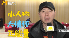 政協(xié)委員馮小剛談新作：遵循“小大正”原則