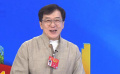 獨家對話全國政協(xié)委員成龍：謀劃新組織保障動作人安全