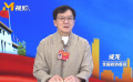 政协委员成龙呼吁更多电影人加入“星光行动”为脱贫攻坚助力