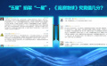 《流浪地球》“五星”掐架“一星” 我们如何看待电影评分？