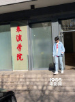失蹤人口王俊凱上線！ 北電返校牛仔LOOK青春洋溢