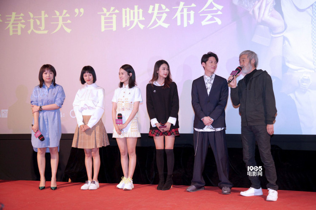 導演白雪,監製田壯壯,主演黃堯,孫陽,湯加文,倪虹潔亮相.